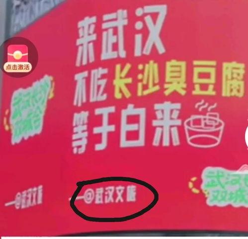 今日头条显眼吃瓜事件