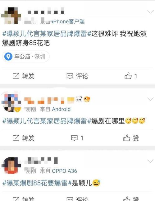 今日吃瓜新闻爆料,神秘事件背后真相揭晓