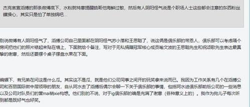 今日瓜是啥事件