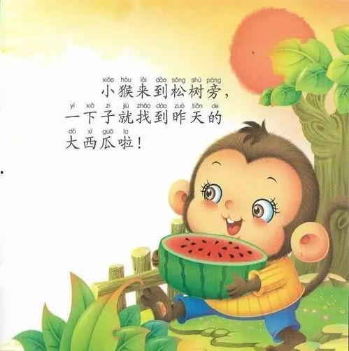 今日吃个瓜小故事,揭秘吃瓜小故事的背后真相