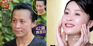 女明星网红化妆视频大全