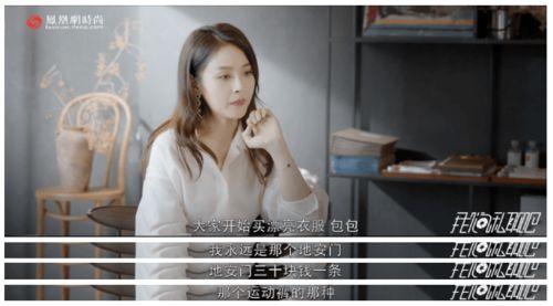 明星网红真的太赚钱了,财富背后的惊人真相