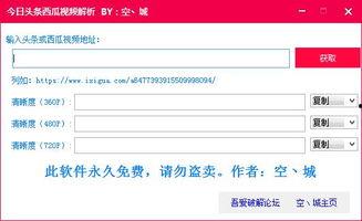 今日头条怎么炒瓜,揭秘如何炒热网络热点