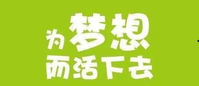 瓜园村 今日头条新闻,揭秘瓜园村发展新动态，乡村振兴成果显著