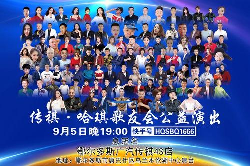 全明星网红歌曲有哪些,全网热传！盘点全明星网红歌曲TOP榜单
