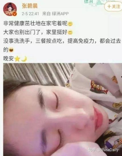 哪些明星网红确诊了病毒,确诊名单揭秘