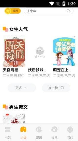 今日吃大瓜小说在线阅读,小说在线阅读精彩片段抢先看