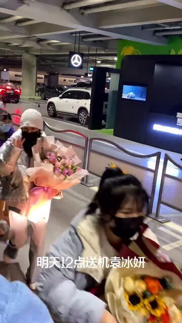 今天偶遇大明星网红