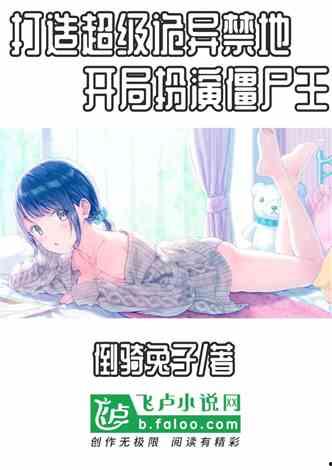 推荐明星网红小说女主,网红女主的璀璨人生