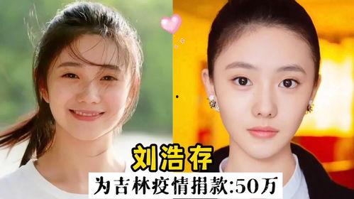 明星网红为吉林加油视频,明星网红共声加油