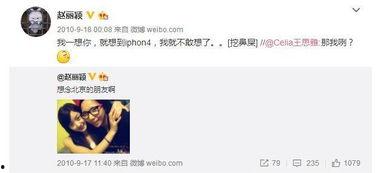 微博吃瓜黑料是什么梗,网络舆论场中的真相与谣言