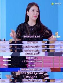 明星网红出闲置的账号,揭秘私藏好物，抢购攻略一网打尽