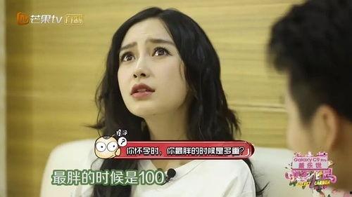 明星网红他们都减肥吗