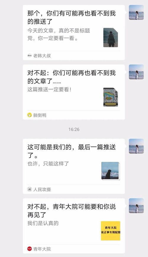 51今日吃瓜热门事件,盘点热门事件，揭秘娱乐圈风云变幻
