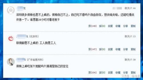 明星网红回应争议可信吗,可信度解析与真相探寻