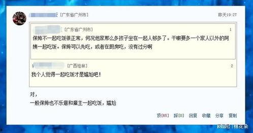 明星网红回应争议可信吗,可信度解析与真相探寻