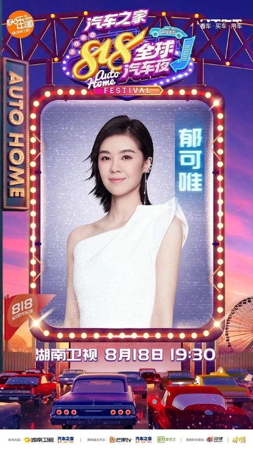 手势舞明星网红视频教学