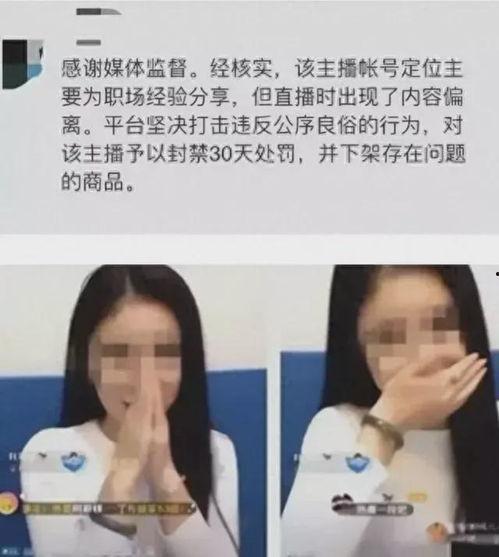 今日吃瓜主播直播号,直播号背后的故事与魅力
