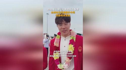 运动明星网红是谁呀视频,视频带你领略他们的风采