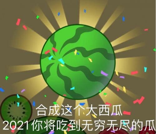 今日大瓜什么意思,娱乐圈最新热点事件深度剖析
