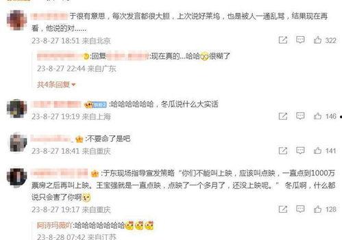 今日大瓜什么意思,娱乐圈最新热点事件深度剖析