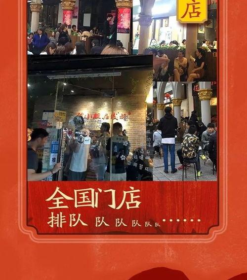 明星网红打卡火锅店,揭秘明星热爱的火锅店魅力
