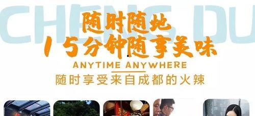 明星网红打卡火锅店,揭秘明星热爱的火锅店魅力