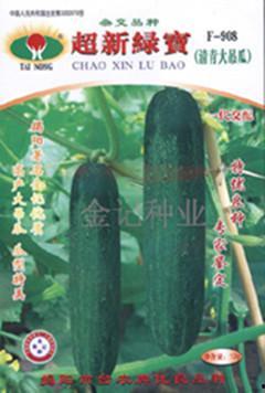 今日吊瓜最新价格行情表