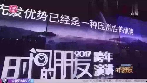 明星网红代言的游戏坑人