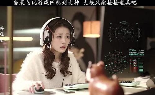 明星网红代言的游戏坑人