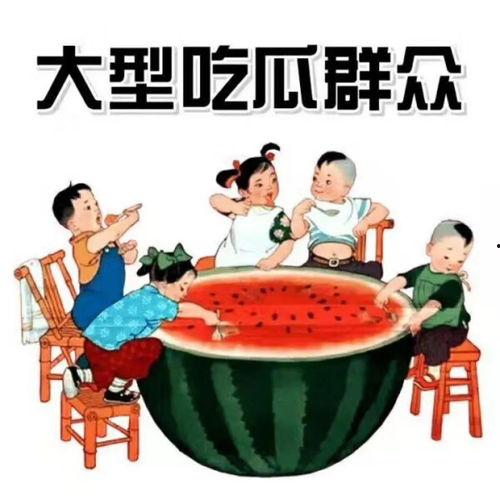 51今日黑瓜吃料爆料fun,fun爆料，揭秘娱乐圈最新热点