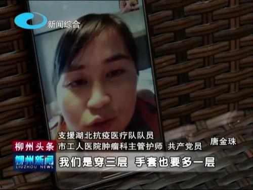 柳州今日吃瓜新闻报道视频,揭秘热门事件背后的真相