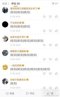 今日吃瓜入口最新更新,最新热点事件大盘点