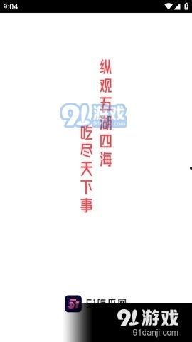 今日吃瓜入口最新更新,最新热点事件大盘点