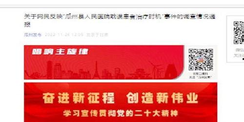 瓜州县今日头条上的大案,惊爆大案，案情揭秘！