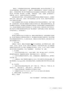今日瓜沥征文启事,共绘家乡美好画卷