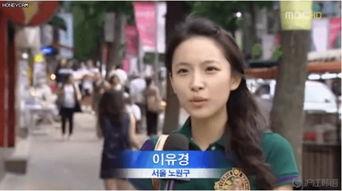 街头采访明星网红是谁,明星网红竟是这位神秘人物！