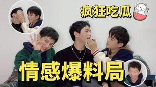 今日吃瓜爆料红领巾最新