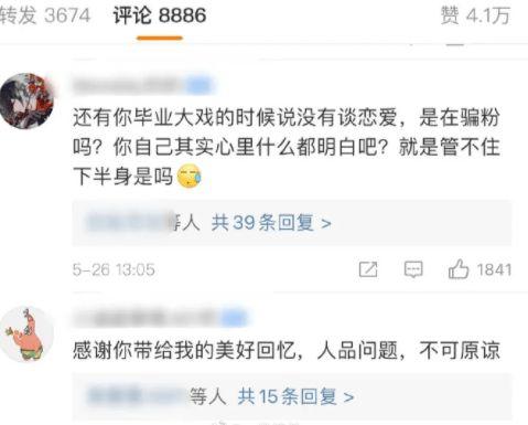 法国留学圈大瓜今日头条,今日头条揭秘留学风云