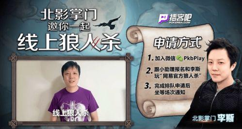 明星网红打游戏视频大全,明星网红游戏视频盛宴大盘点