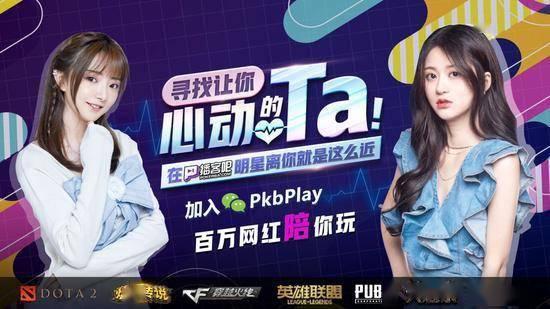 明星网红打游戏视频大全,明星网红游戏视频盛宴大盘点