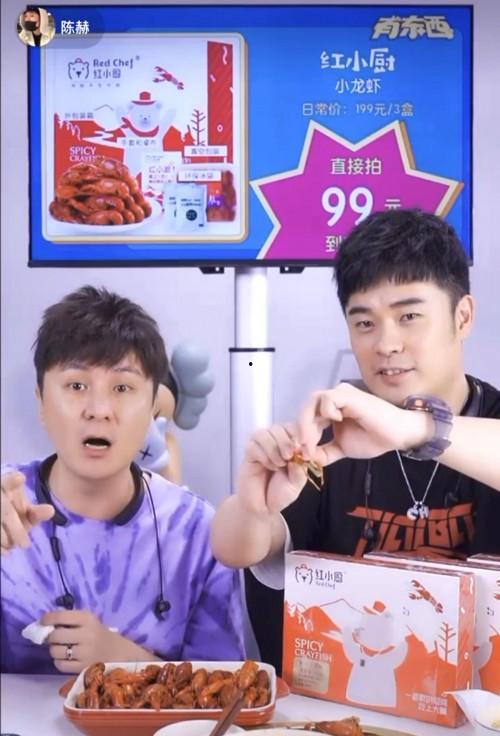 明星网红直播小食品,小食品市场风生水起
