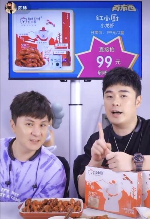 明星网红直播小食品,小食品市场风生水起