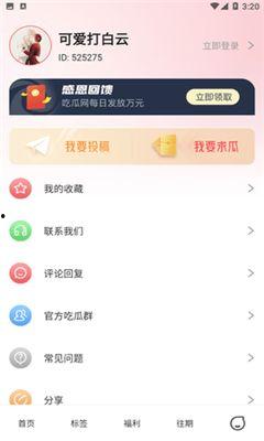 51今日吃瓜吃瓜入口,揭秘娱乐圈最新热点事件