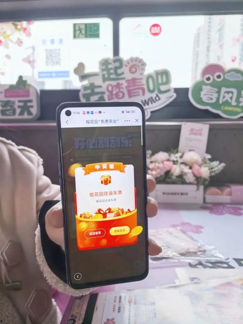 今日头条抽奖蜜瓜,甜蜜蜜瓜等你来拿！