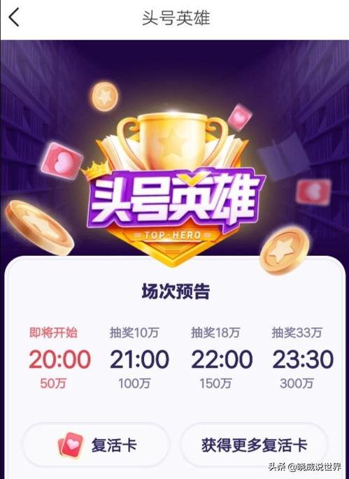 今日头条抽奖蜜瓜,甜蜜蜜瓜等你来拿！
