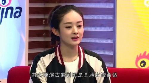 圆脸的明星网红是谁呀,揭秘圆脸网红明星的风采