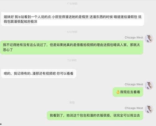 全网明星网红吃瓜集合,揭秘娱乐圈幕后真相