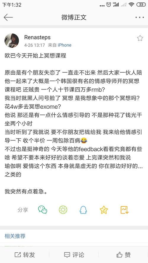 全网明星网红吃瓜集合,揭秘娱乐圈幕后真相