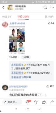 西小瓜视频今日头条,揭秘热门话题背后的故事